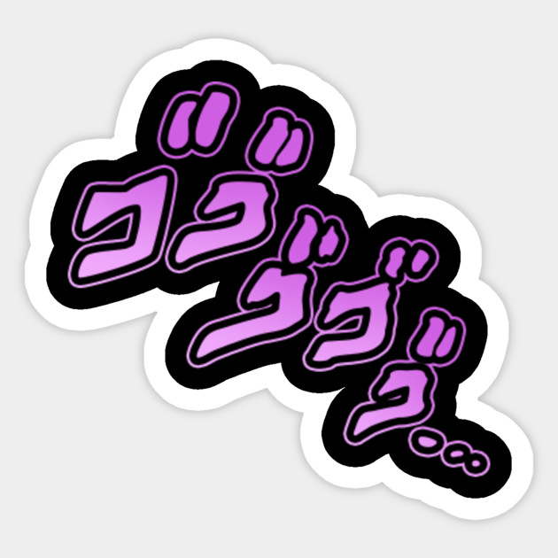 Jojo's Menacing - Jojos Bizarre Adventure - Sticker | TeePublic